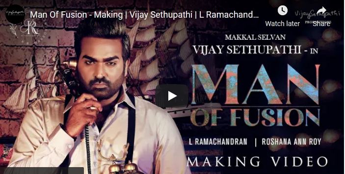 Man Of Fusion – Making |