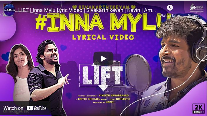 LIFT | Inna Mylu Lyric Video |