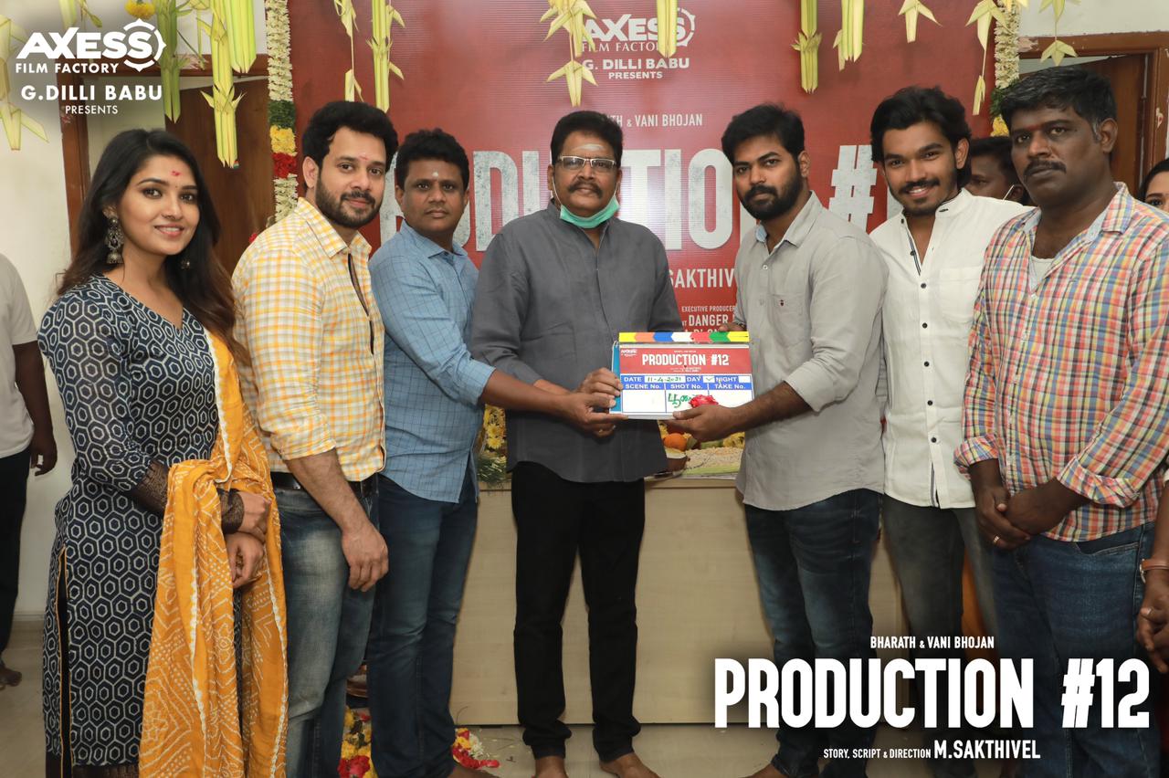Axess Film Factory தயாரிப்பில் பரத், வாணி போஜன் நடிக்கும் படம்!