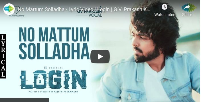 No Mattum Solladha – Lyric Video | Login |