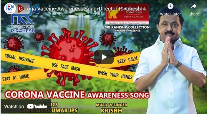Corona Vaccine Awareness Song