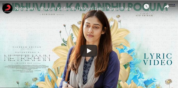 Netrikann – Idhuvum Kadandhu Pogum Lyric |
