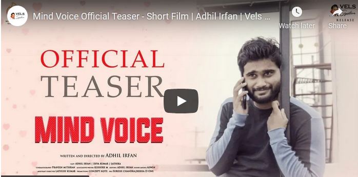 Mind Voice Official Teaser – Short Film