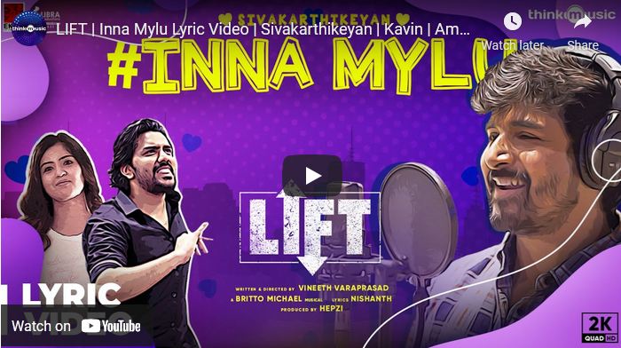 LIFT | Inna Mylu Lyric Video |