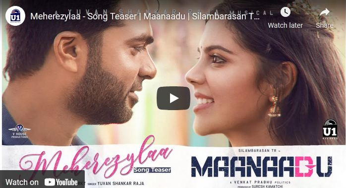 Meherezylaa – Song Teaser | Maanaadu |