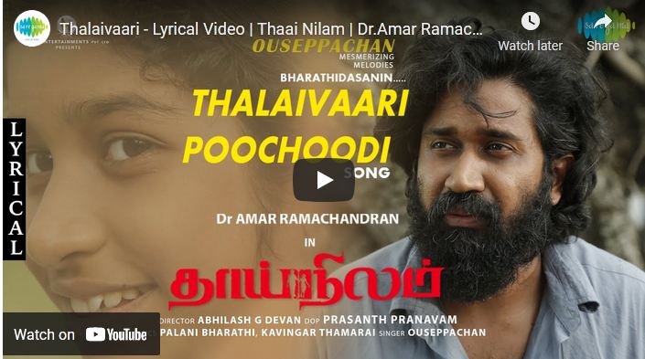 Thalaivaari – Lyrical Video | Thaai Nilam