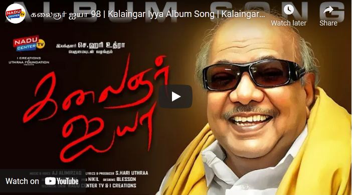 Kalaingar  98th Birthday Song!