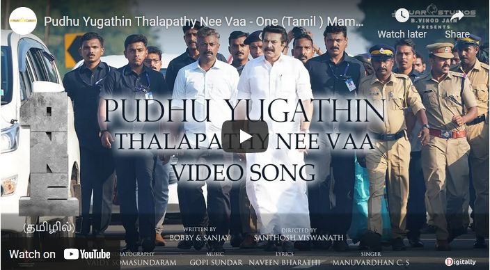 Pudhu Yugathin Thalapathy Nee Vaa – One (Tamil ) Mammootty