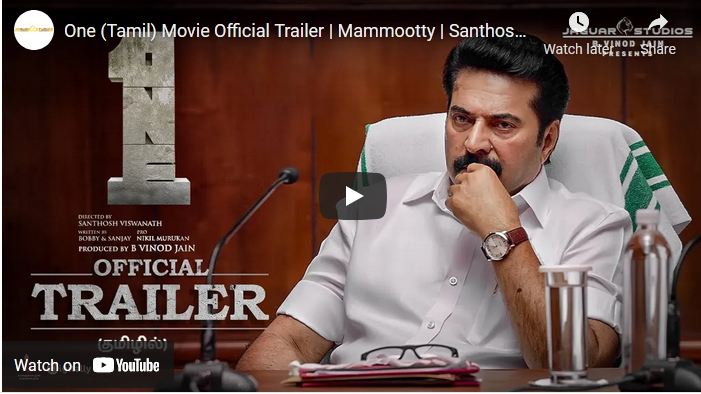 One (Tamil) Movie Official Trailer |