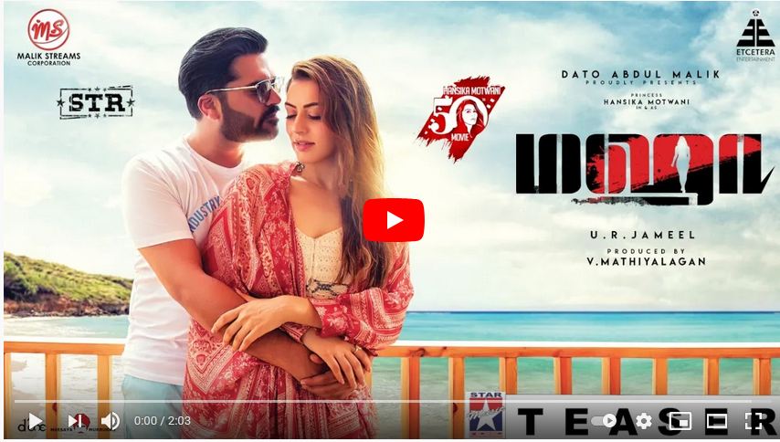 Maha – Official Teaser |