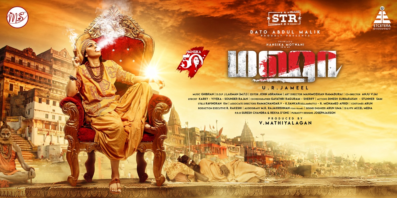 வைரல் வரவேற்பில் ஹன்ஷிகா மோத்வானியின் “மஹா” திரைப்பட டீஸர் !