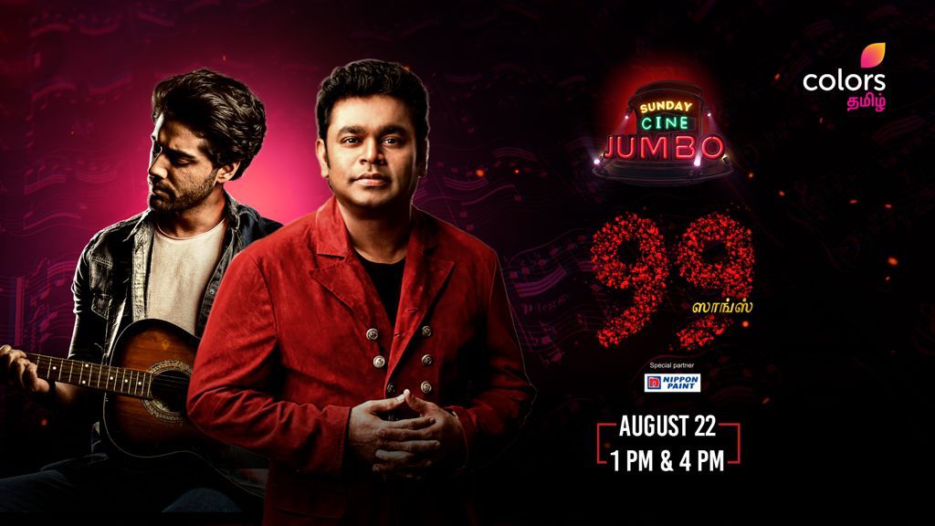 Colors Tamil brings the World Television Premiere of AR Rahman’s maiden production film 99 songs!