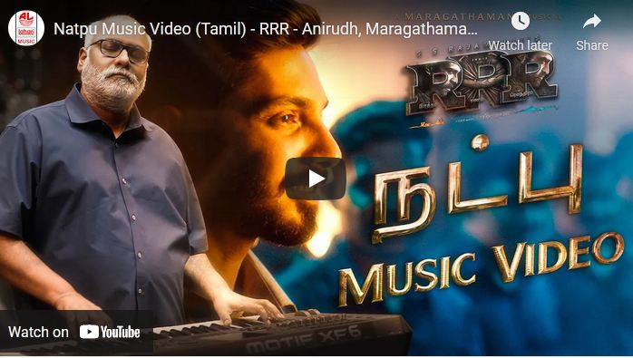 Natpu Music Video (Tamil) – RRR