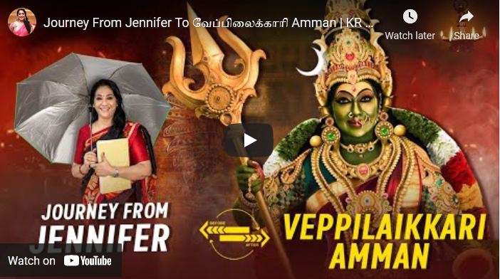 Journey From Jennifer To வேப்பிலைக்காரி Amman
