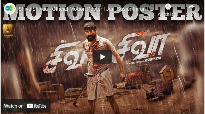 Shiva Shivaa – Official Motion Poster