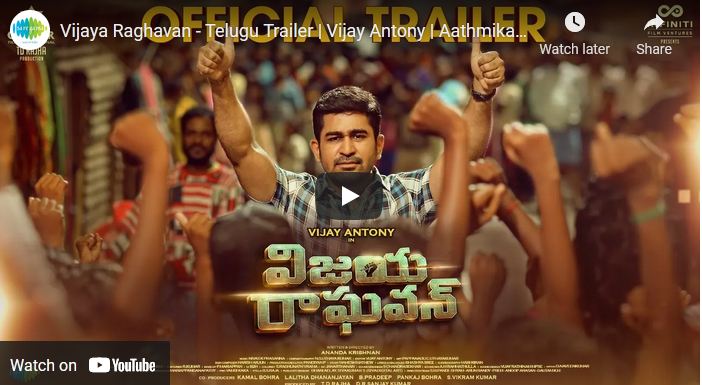 Vijaya Raghavan – Telugu Trailer | Vijay Antony