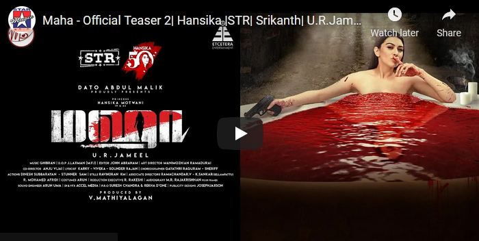 Maha – Official Teaser 2