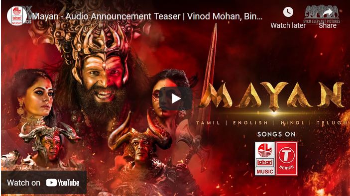 Mayan – Audio Announcement Teaser |
