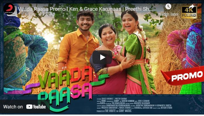 Vaada Raasa Promo |