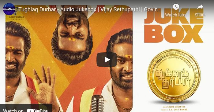 Tughlaq Durbar – Audio Jukebox