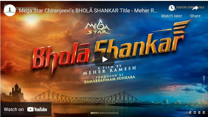 Mega Star Chiranjeevi’s BHOLÃ SHANKAR Title