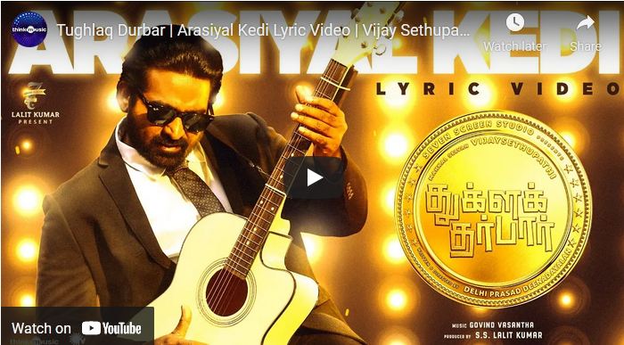 Tughlaq Durbar | Arasiyal Kedi Lyric Video