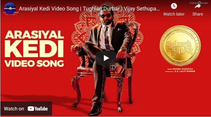 Arasiyal Kedi Video Song | Tughlaq Durbar