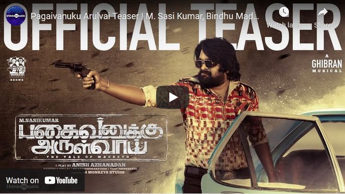 Pagaivanuku Arulvai Teaser