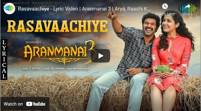 Rasavaachiye – Lyric Video | Aranmanai 3