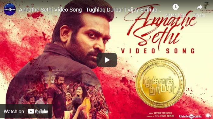 Annathe Sethi Video Song | Tughlaq Durbar