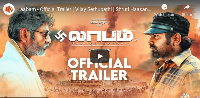 Laabam – Official Trailer