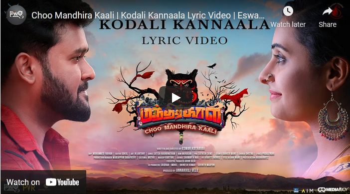Choo Mandhira Kaali | Kodali Kannaala Lyric Video
