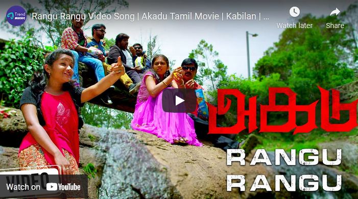 Rangu Rangu Video Song | Akadu  Movie