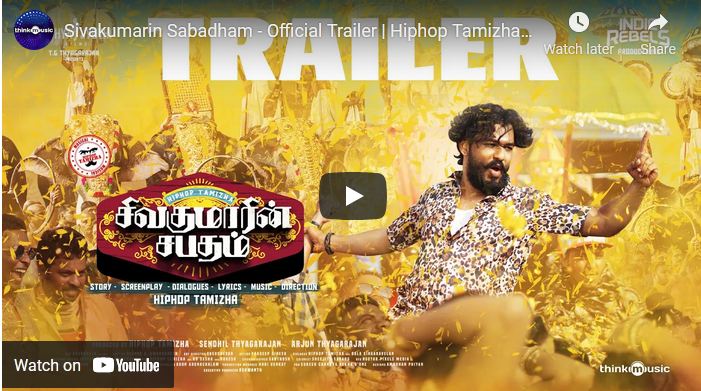 Sivakumarin Sabadham – Official Trailer