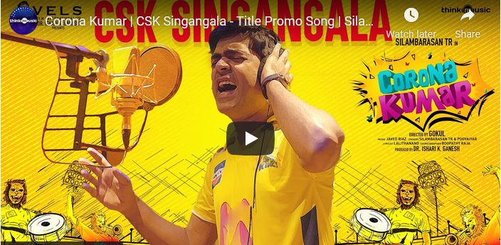Corona Kumar | CSK Singangala – Title Promo Song