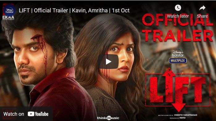 LIFT | Official Trailer |