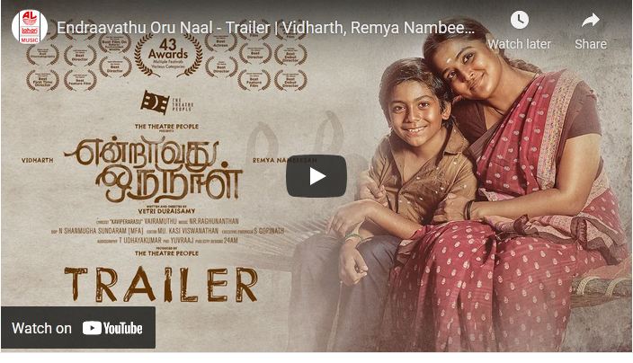 Endraavathu Oru Naal – Trailer |