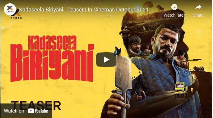 Kadaseela Biriyani – Teaser
