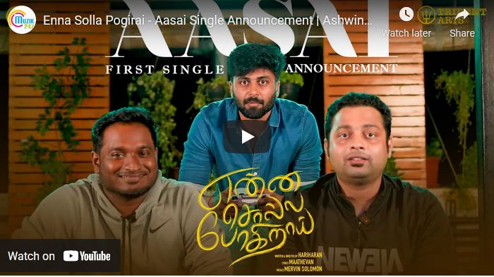 Enna Solla Pogirai – Aasai Single Announcement