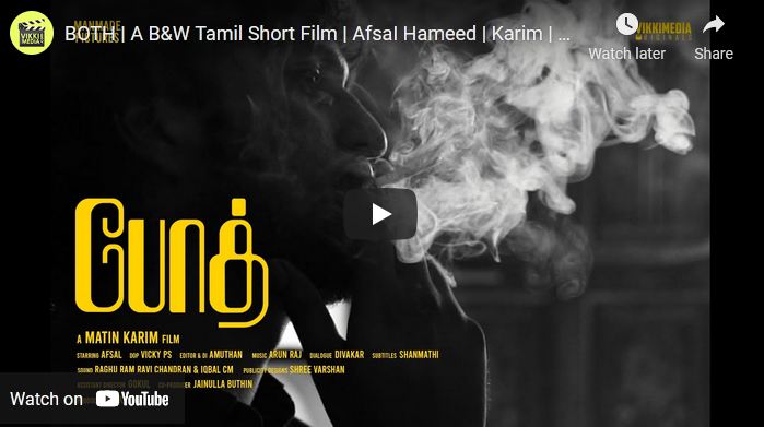 BOTH | A B&W Tamil Short Film
