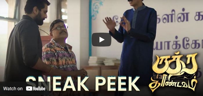 Rudra Thandavam Sneak Peek |