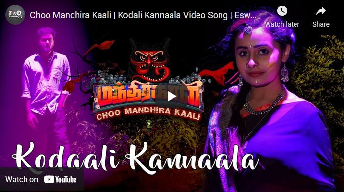 Choo Mandhira Kaali | Kodali Kannaala Video Song