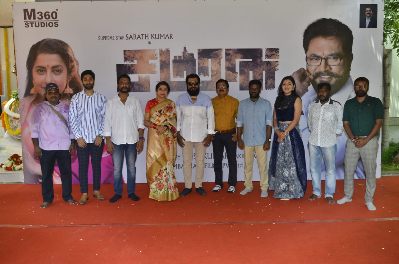 சரத்குமார் சுஹாசினி நடிக்கும் படம்  பூஜையுடன் துவங்கியது !