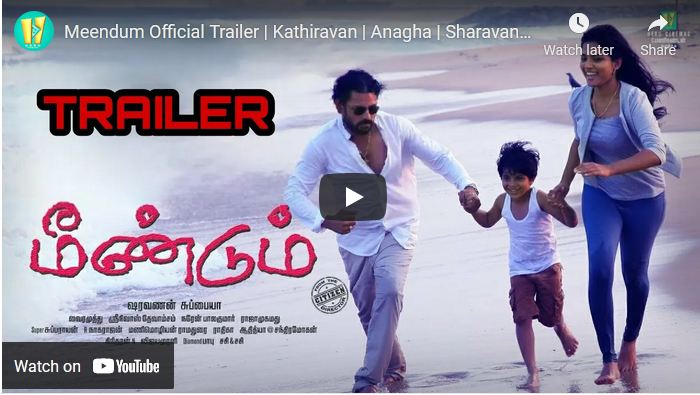 Meendum Official Trailer