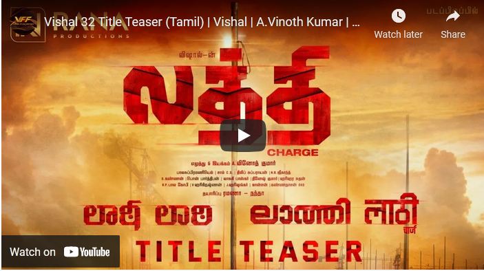 Vishal 32 Title Teaser