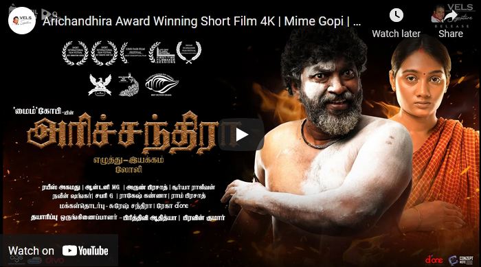 Arichandhira Award Winning Short Film