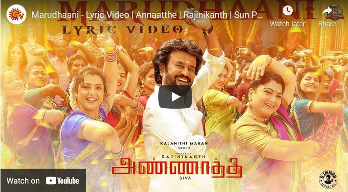 Marudhaani – Lyric Video | Annaatthe