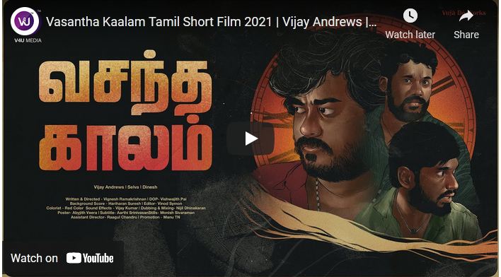 Vasantha Kaalam Tamil Short Film