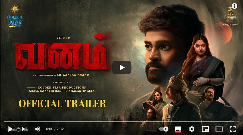 Vanam – Official Trailer