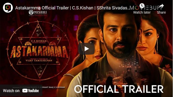 Astakarmma Official Trailer